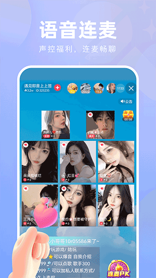 粉柚视频永久免费版