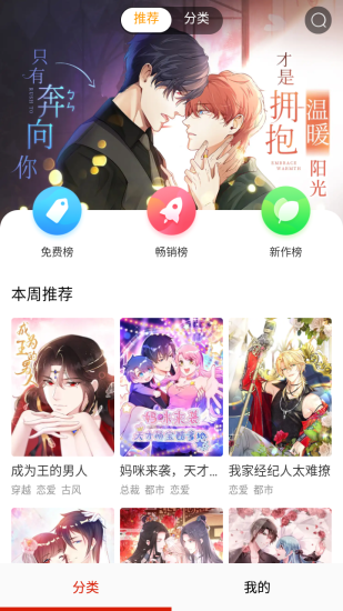 兜兜动漫免费版