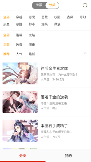 兜兜动漫免费版