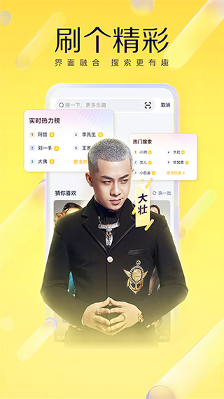 菠萝直播app破解版