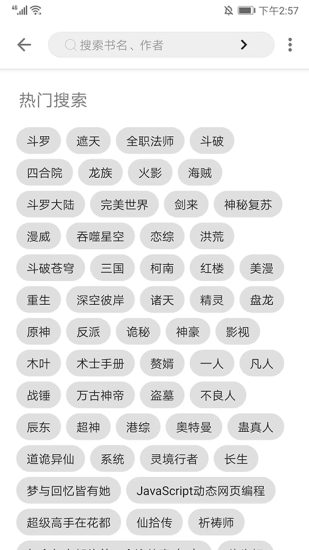 秃笔阁免费版