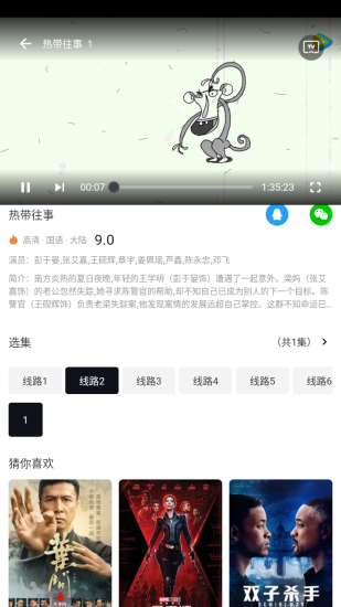 极简影视app最新免广告版