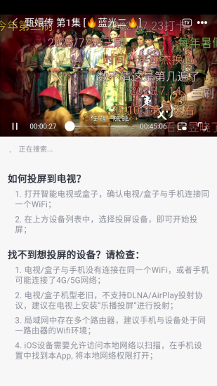 忆青春影视免费版