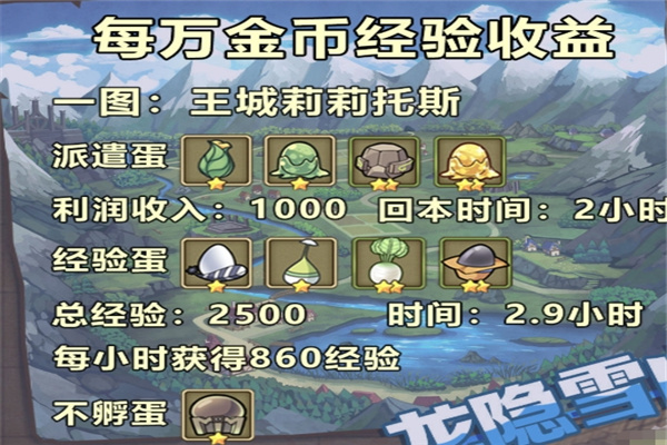 牧羊人之心九游最新版
