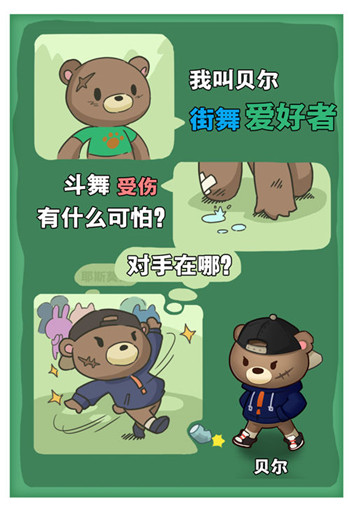 小森灵九游版