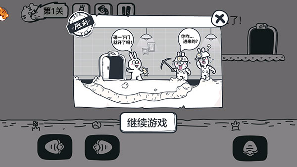 动物园大冒险九游版