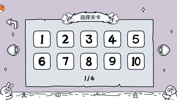 动物园大冒险九游版
