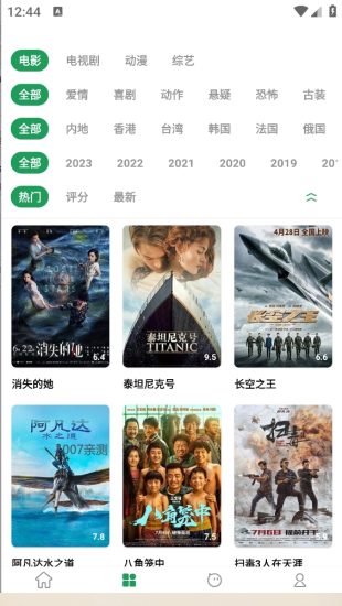 奇酷影视安卓版