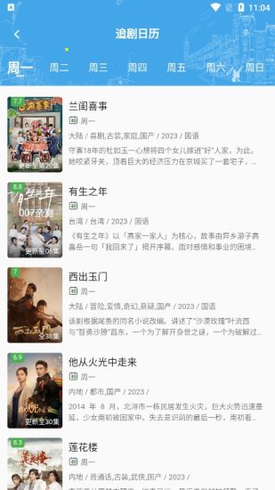 喵桃视频app官方版