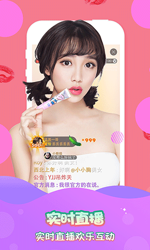 音浪直播app官方版