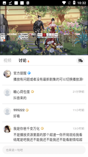 007影视免费版