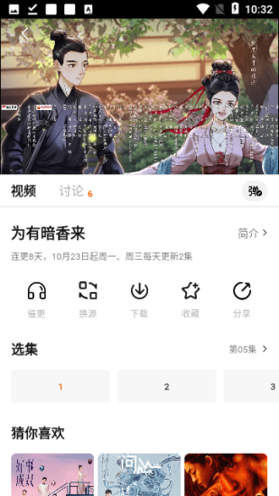 007影视免费版