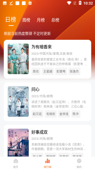 007影视免费版