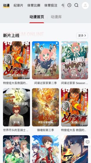 huahua影院app官方版