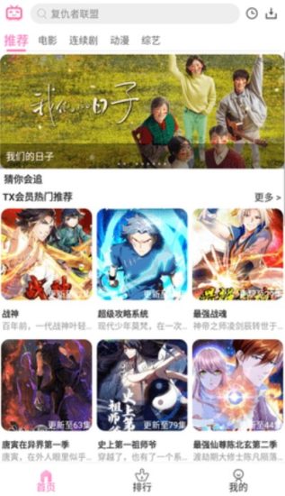 青豆视频官方正版