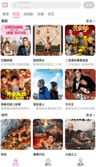 青豆视频官方正版