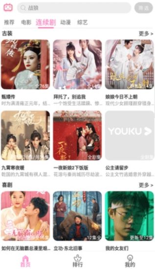 青豆视频官方正版