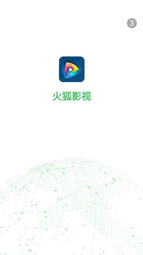 火狐影视app免费版
