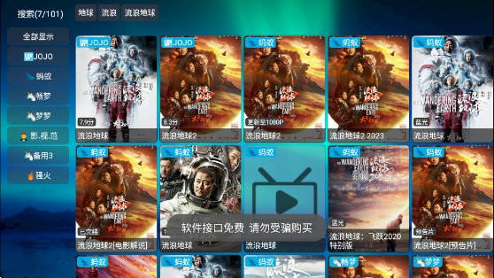 星辰仓app官方版