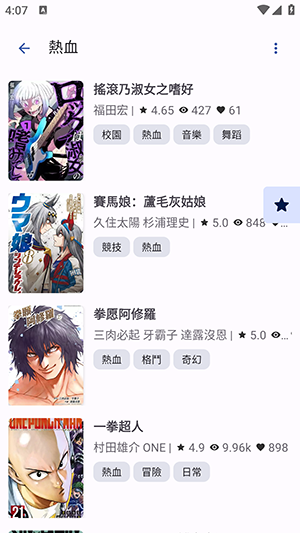 NoyAcg漫画免费版