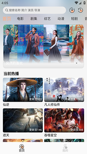 兔陶网影官方正版