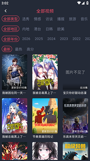 vlivli影视免费版