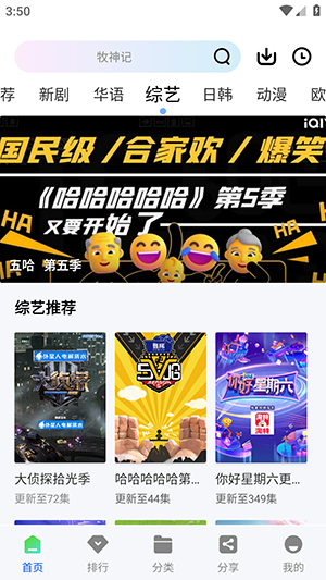 九霄视频无广告纯净版