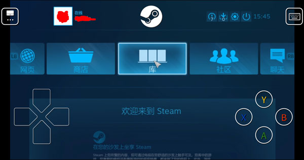 steam link app官方下载2023手机版