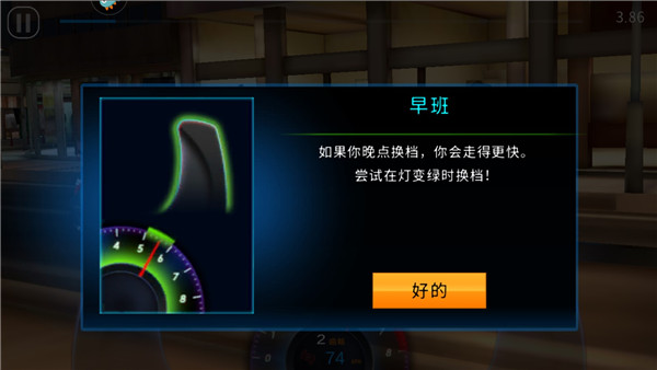 极速赛车俱乐部手机版