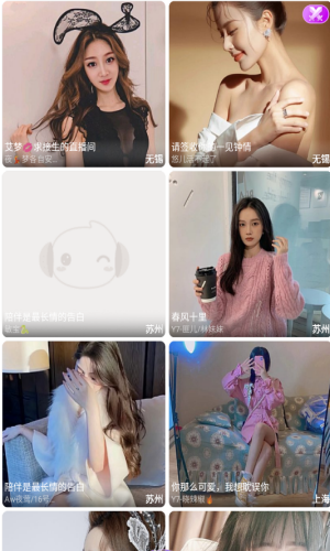 好莱污app永久免费版