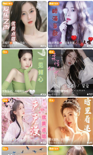 好莱污app永久免费版