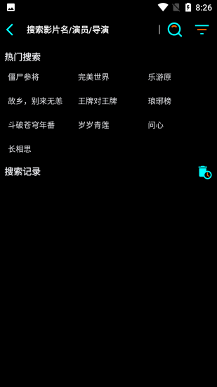 萤火影视盒app官方版