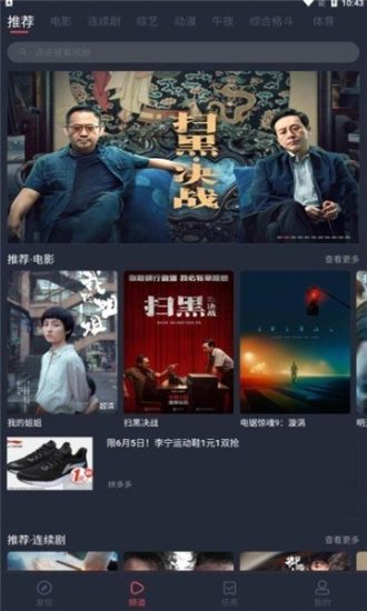 韩剧谷安卓版