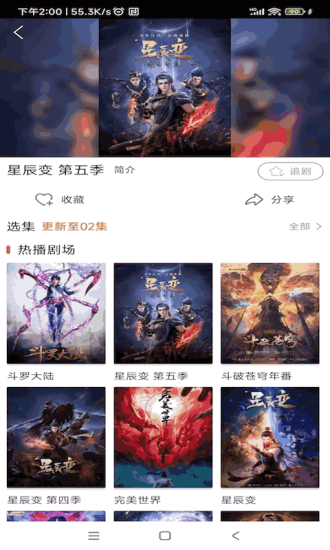 宜搜宝官方正版
