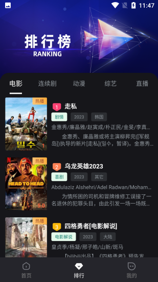 cc影视app免费版