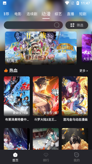 cc影视app免费版