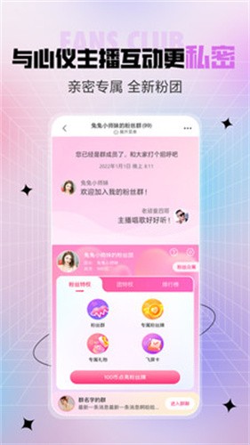 丁香直播app官方版