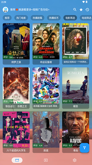 手机鲸鱼app官方正版