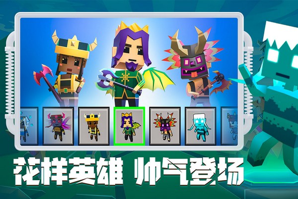 刀斧大乱斗官方正版