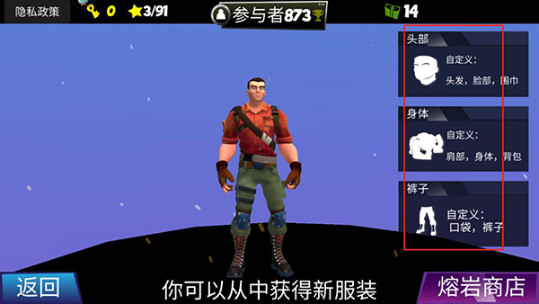 熔岩无尽跑酷九游版