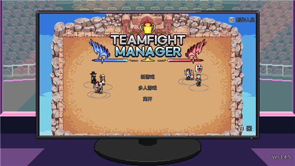 团战经理steam中文版