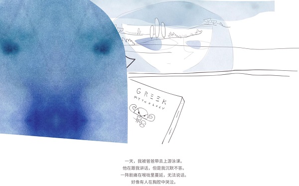 爱丽丝与巨人修改版