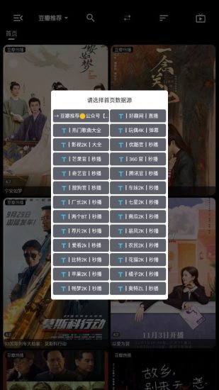 天微影壳免费版