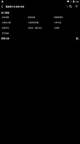 天微影壳免费版