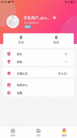 乐鱼直播app安卓版