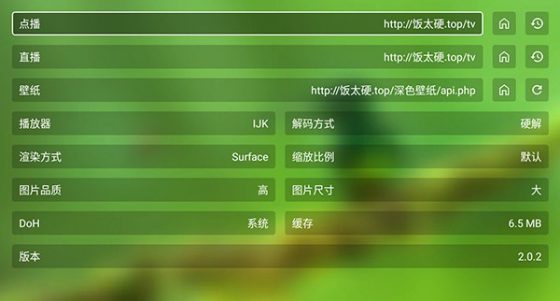 春天影视盒子tv版