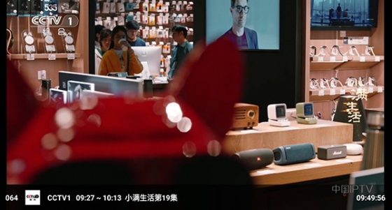 春天影视盒子tv版