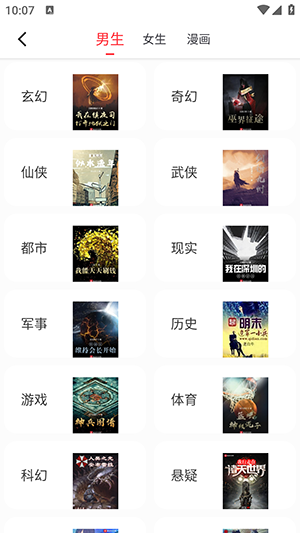 雨鹿阅读app手机版