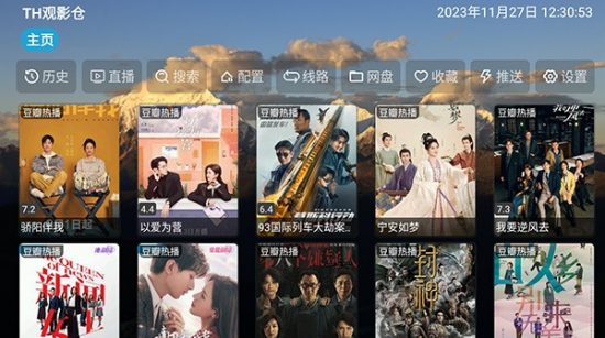 TH观影仓tv版