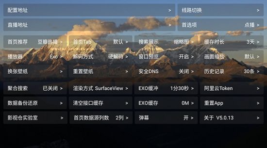TH观影仓tv版
